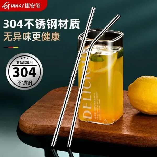 304不锈钢吸管套装食品级环保饮管家用奶茶咖啡非一次性便携吸管