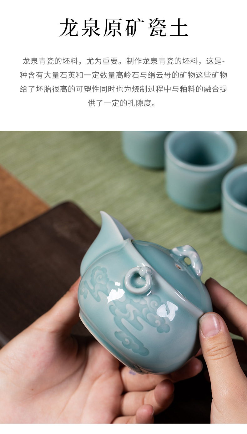 龙泉青瓷手抓壶家用功夫茶具套装陶瓷办公便携品茗杯泡茶壶礼盒装
