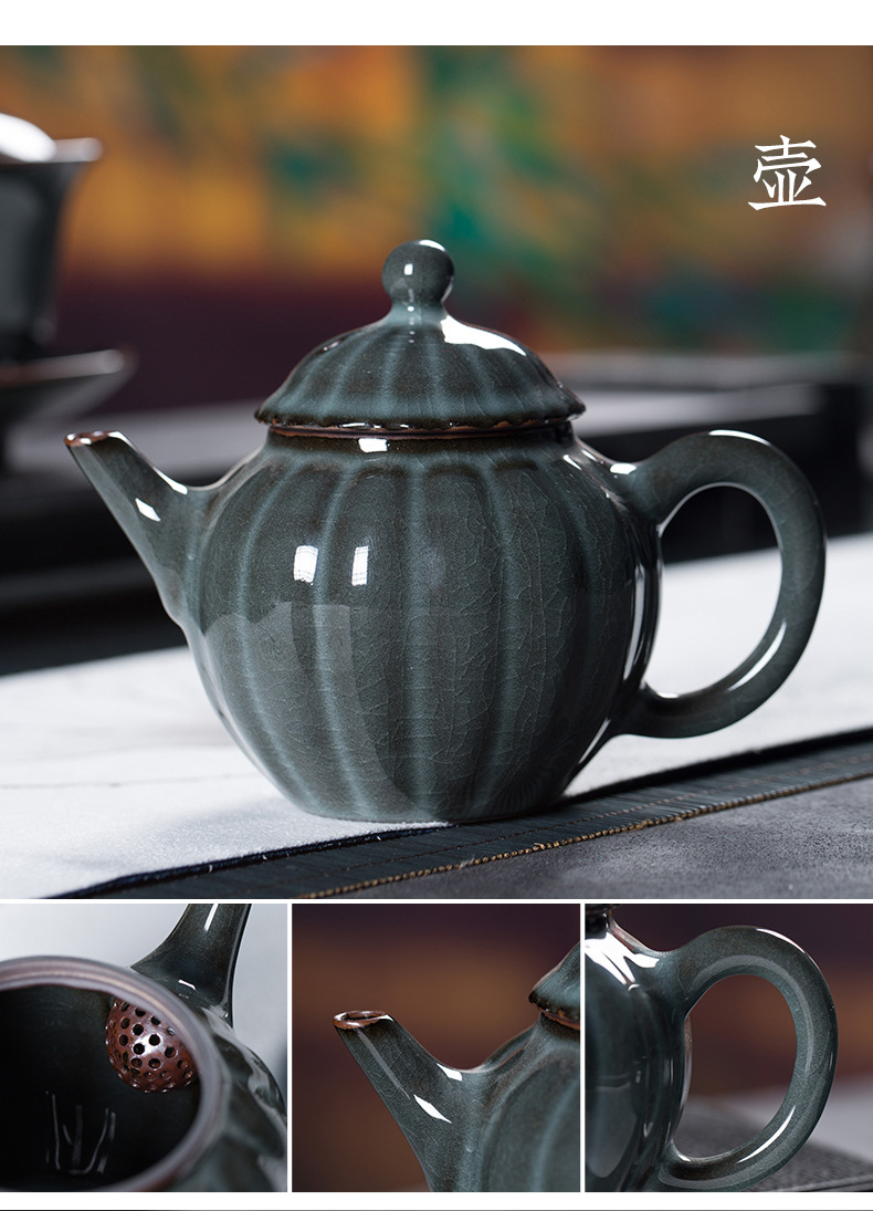 龙泉青瓷 功夫茶具套装陶瓷铁胎茶壶盖碗 茶具套装冰裂茶洗品茗杯