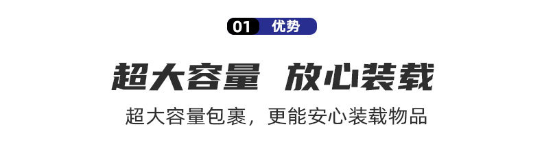 户外收纳包 搭配户外越野拖车带 大容量工具收纳包 轻巧便捷