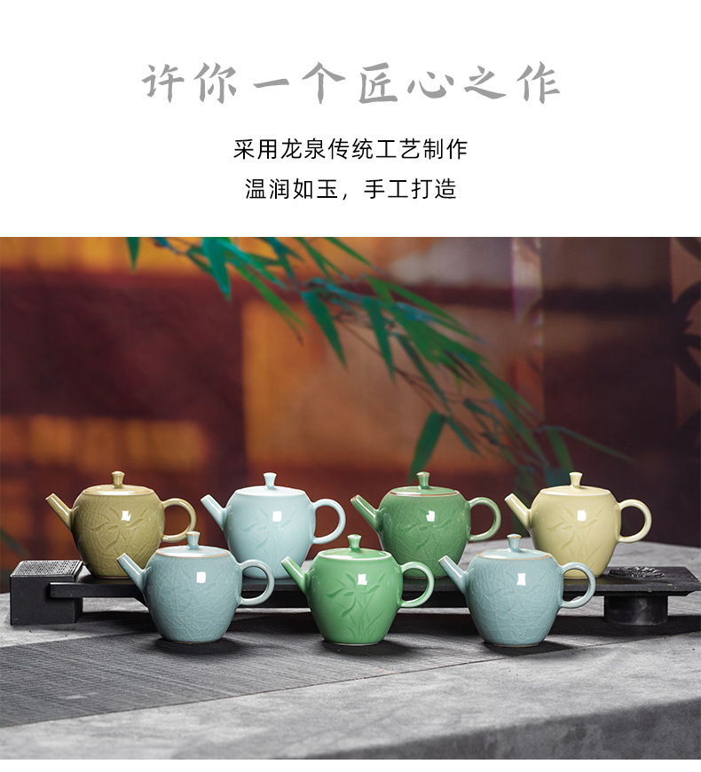 龙泉青瓷泡茶壶中式家用手工耐高温壶陶瓷功夫茶具单个小号过滤壶