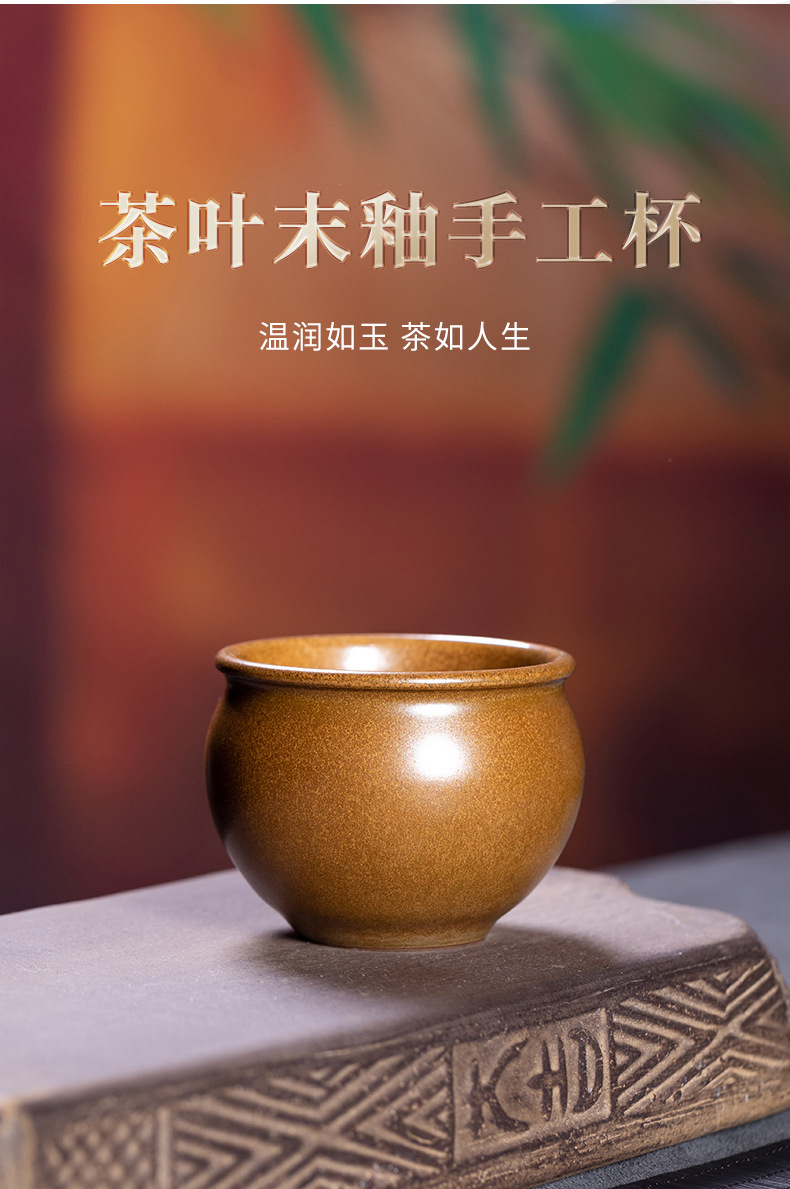 龙泉青瓷 功夫茶杯主人杯手工杯单个杯 陶瓷茶叶末釉风水缸品茗杯