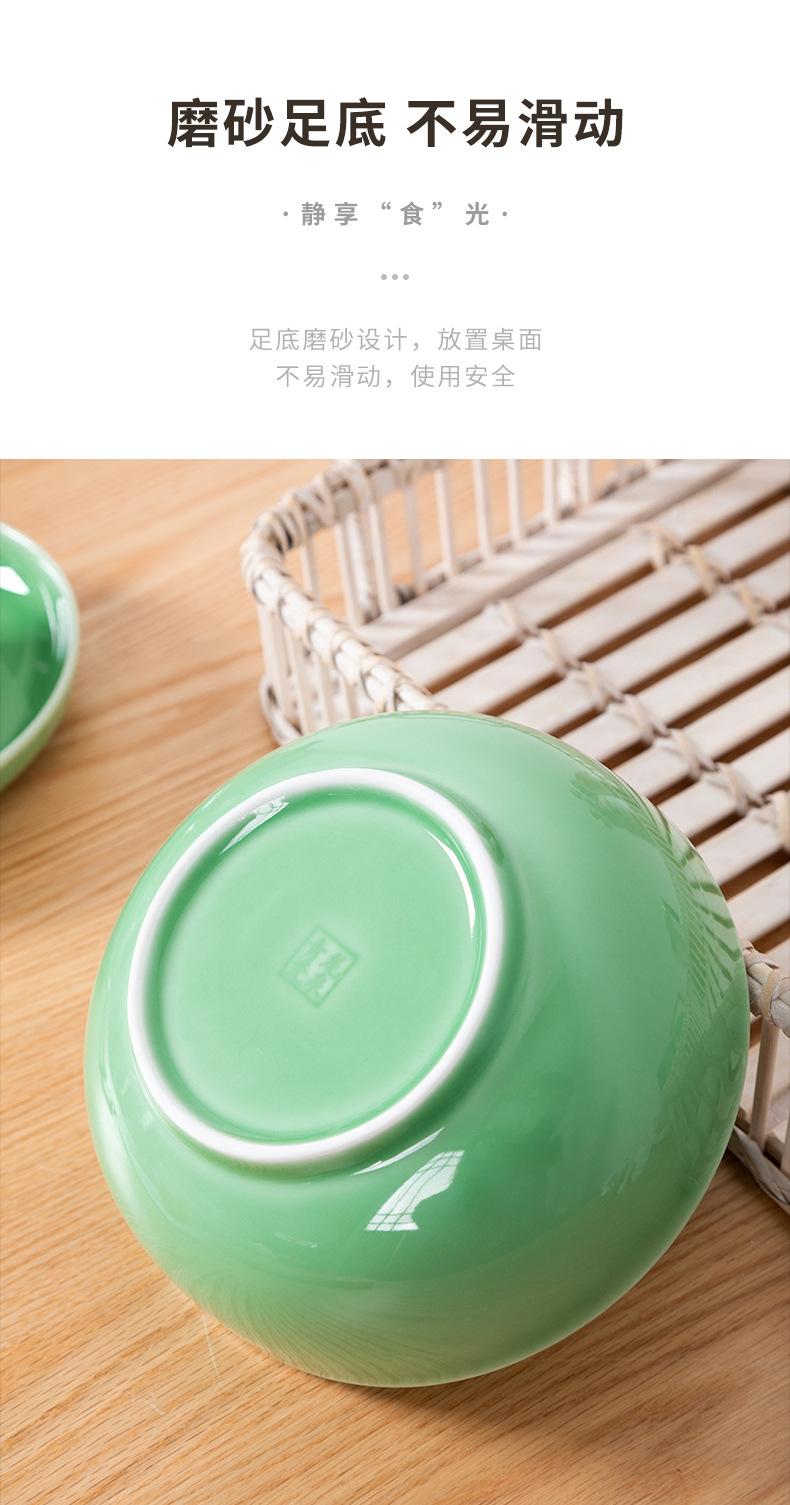 龙泉青瓷4.5英寸米饭碗加厚小号碗 陶瓷中式单个家用光面饭碗批发