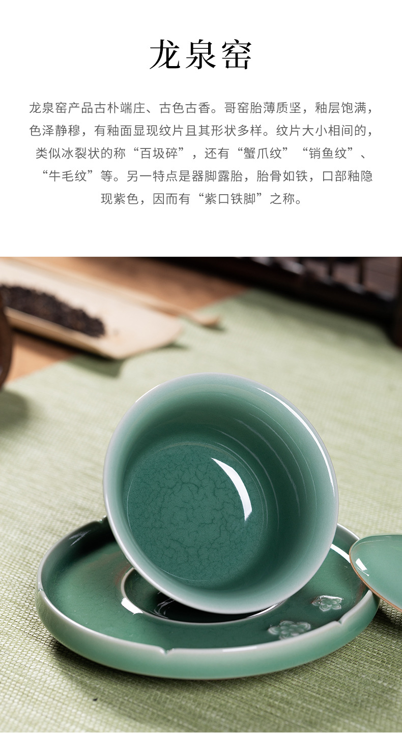 龙泉青瓷三才盖碗大号茶杯家用陶瓷功夫茶具高档礼盒手工敬泡茶碗