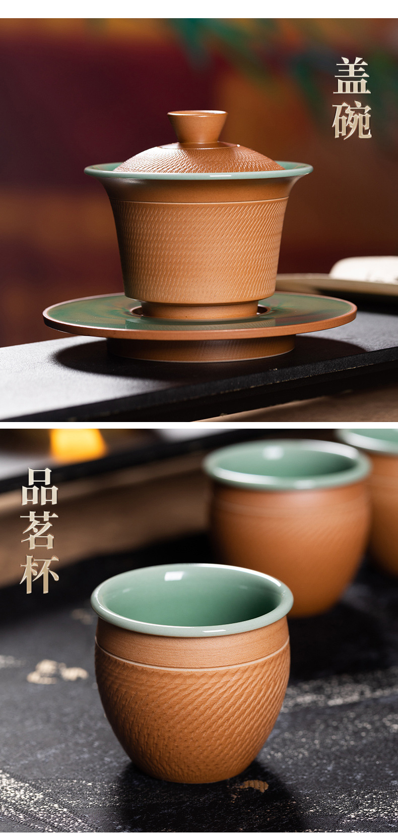 龙泉青瓷 复古跳刀功夫茶具手工一碗四杯 陶瓷便携茶碗茶杯礼盒装