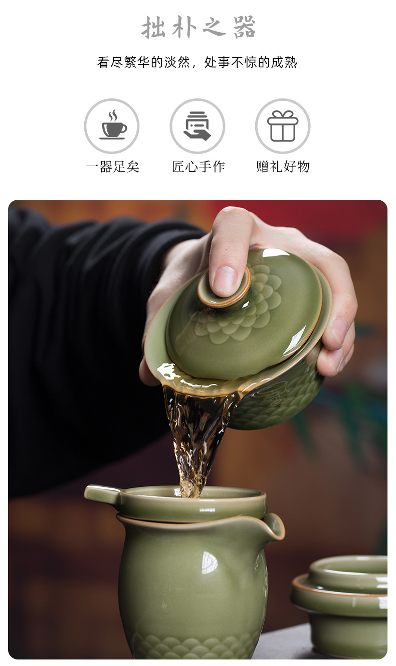龙泉青瓷 创意复古家用功夫茶具套装 陶瓷盖碗品茗杯茶杯礼品盒装