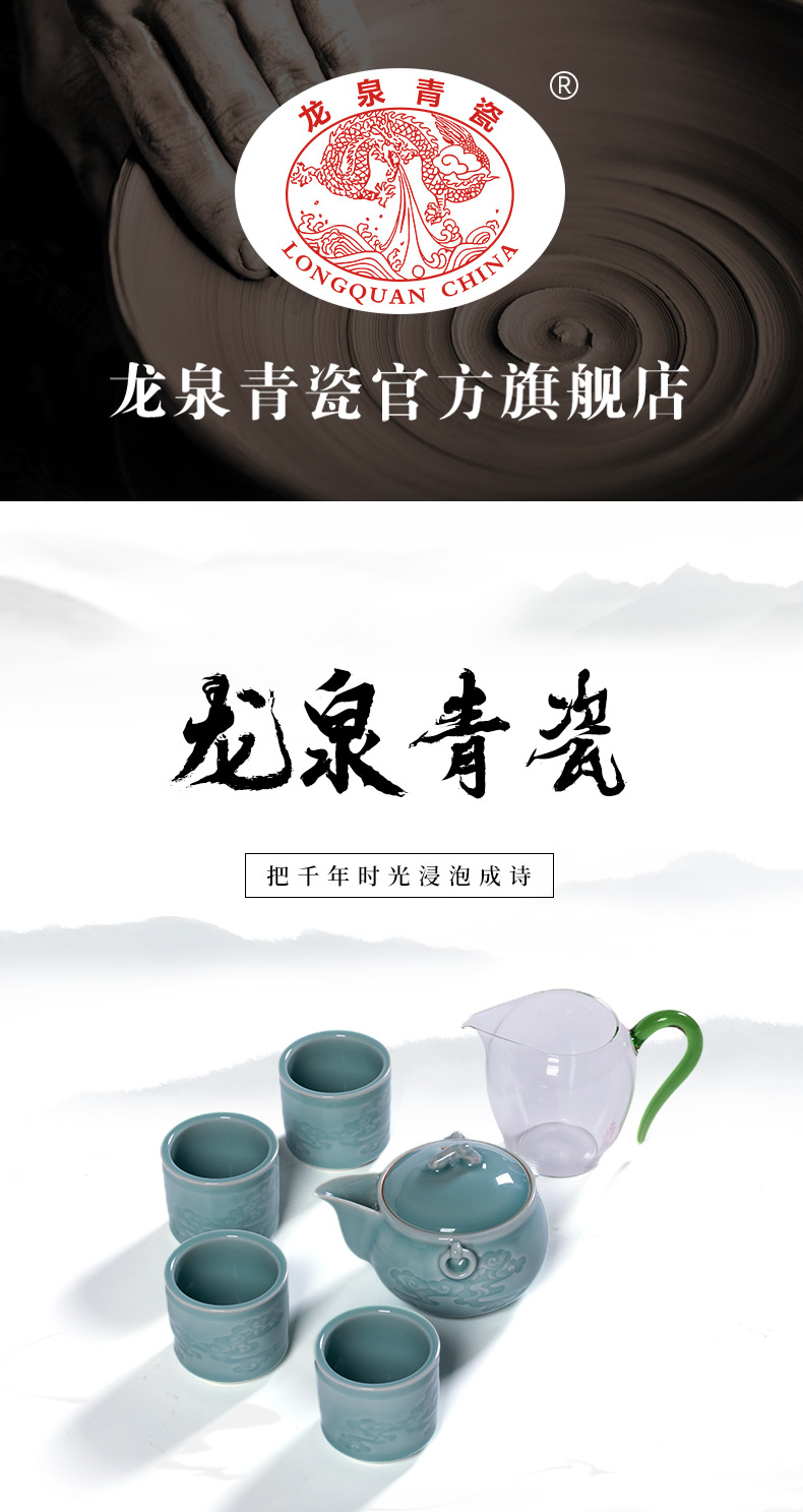龙泉青瓷手抓壶家用功夫茶具套装陶瓷办公便携品茗杯泡茶壶礼盒装