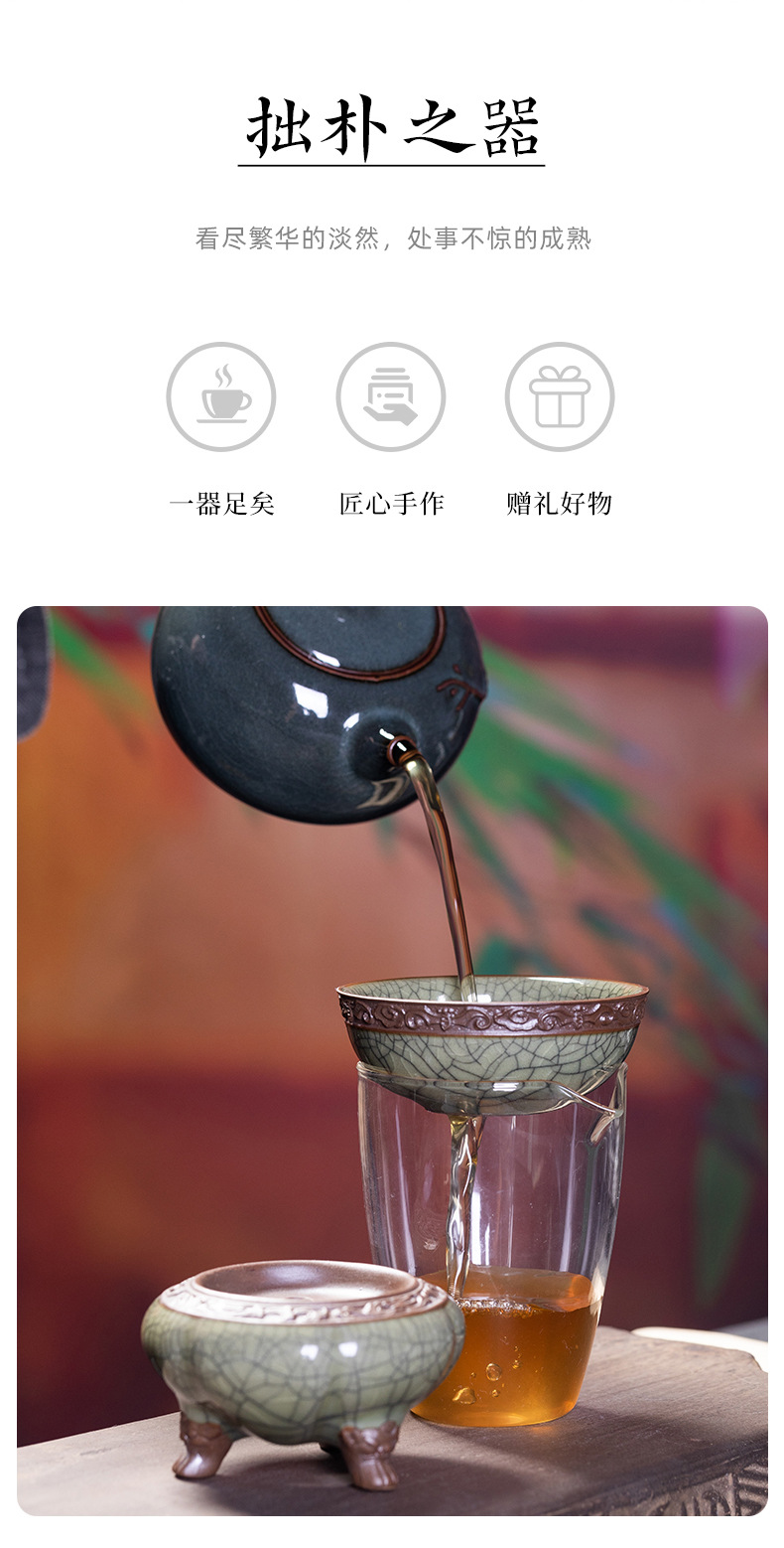 厂家直销 龙泉青瓷冰裂茶漏茶托功夫茶具配件 陶瓷创意茶叶过滤器