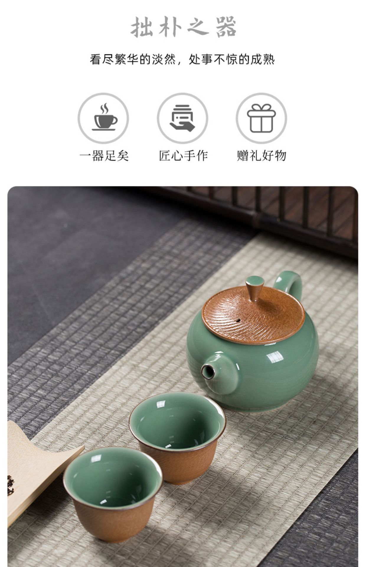 龙泉青瓷 跳刀茶具套装家用一壶四杯功夫茶具 陶瓷高档茶壶泡茶杯