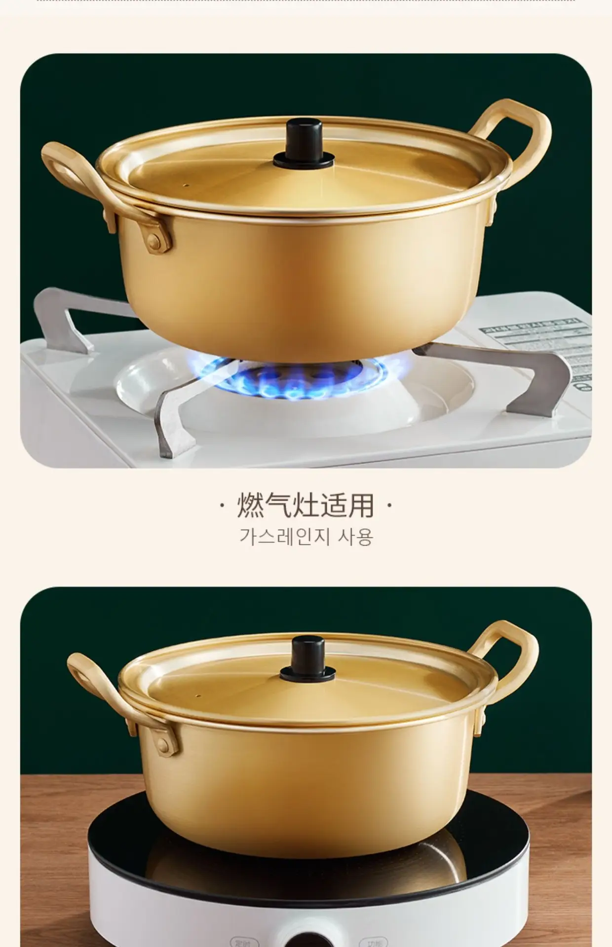 韩国泡面锅家用网红韩式小煮锅不锈钢双耳汤锅燃气煮方便面拉面锅