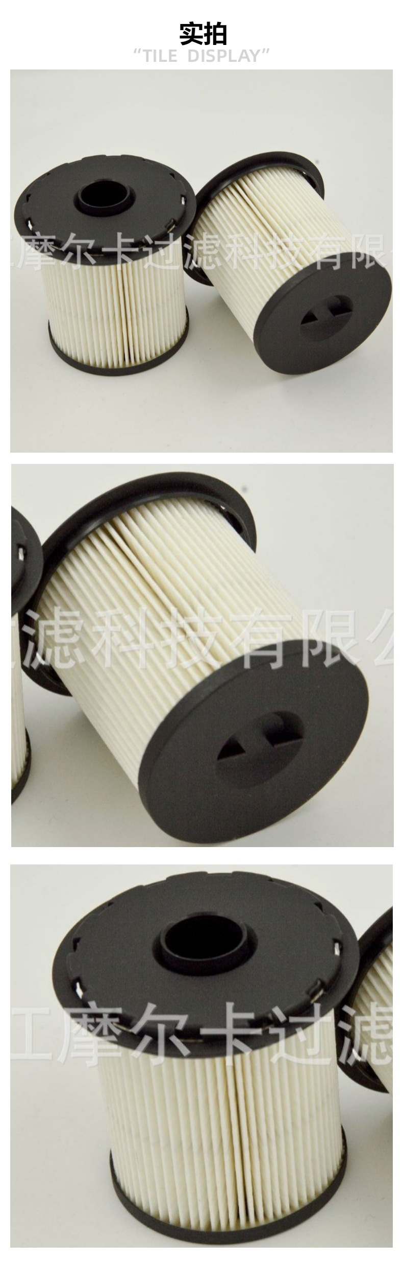 摩尔卡燃油柴油滤清器 PU 822X 1457431718 7l6127177 KX200D/S