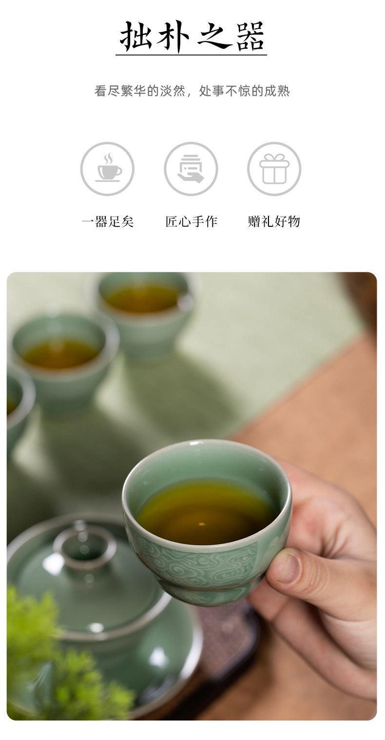 龙泉青瓷功夫茶具套装三才盖碗茶杯陶瓷高档家用喝茶泡茶器礼盒装