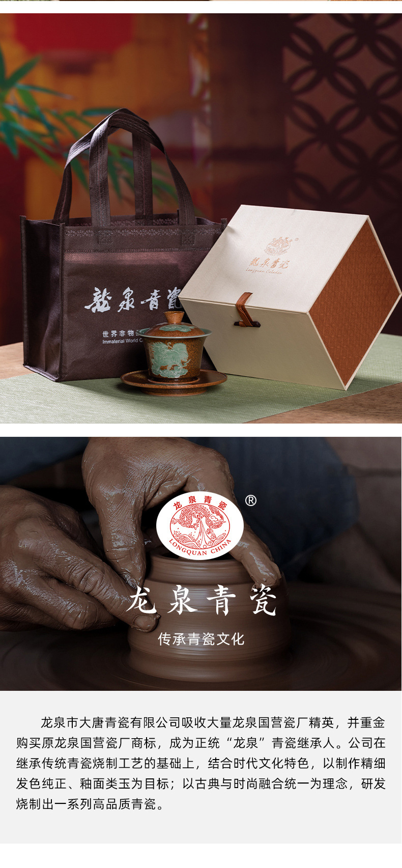 龙泉青瓷 三才盖碗家用功夫茶具敬茶泡茶碗 陶瓷仿古柴烧手抓茶碗