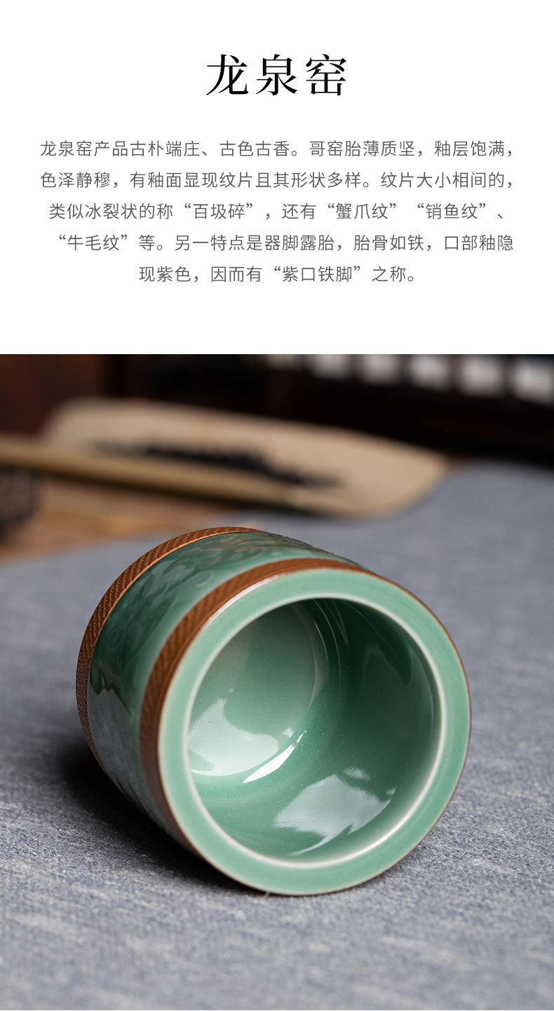 龙泉青瓷 创意手工跳刀缠枝扳指主人杯单杯 陶瓷功夫茶具品茗杯盏