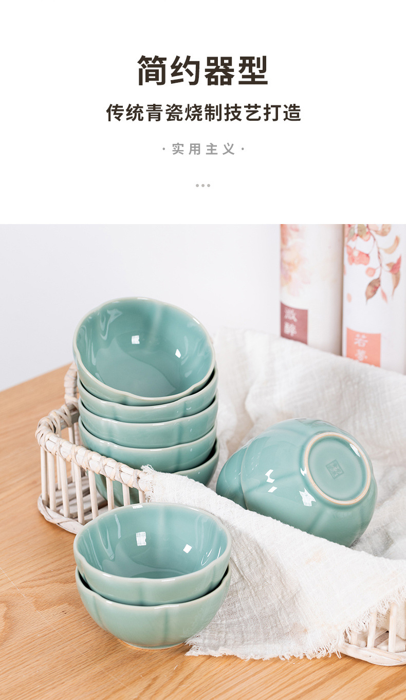 龙泉青瓷厂家直销米饭碗陶瓷家用创意小号喝粥汤碗批发个人专用碗