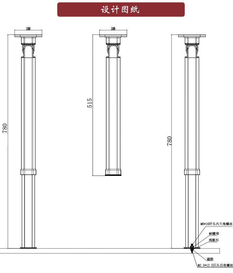 房车折叠伸缩桌腿 拖挂车改装配件可拆装餐桌支架 可调节升降桌子