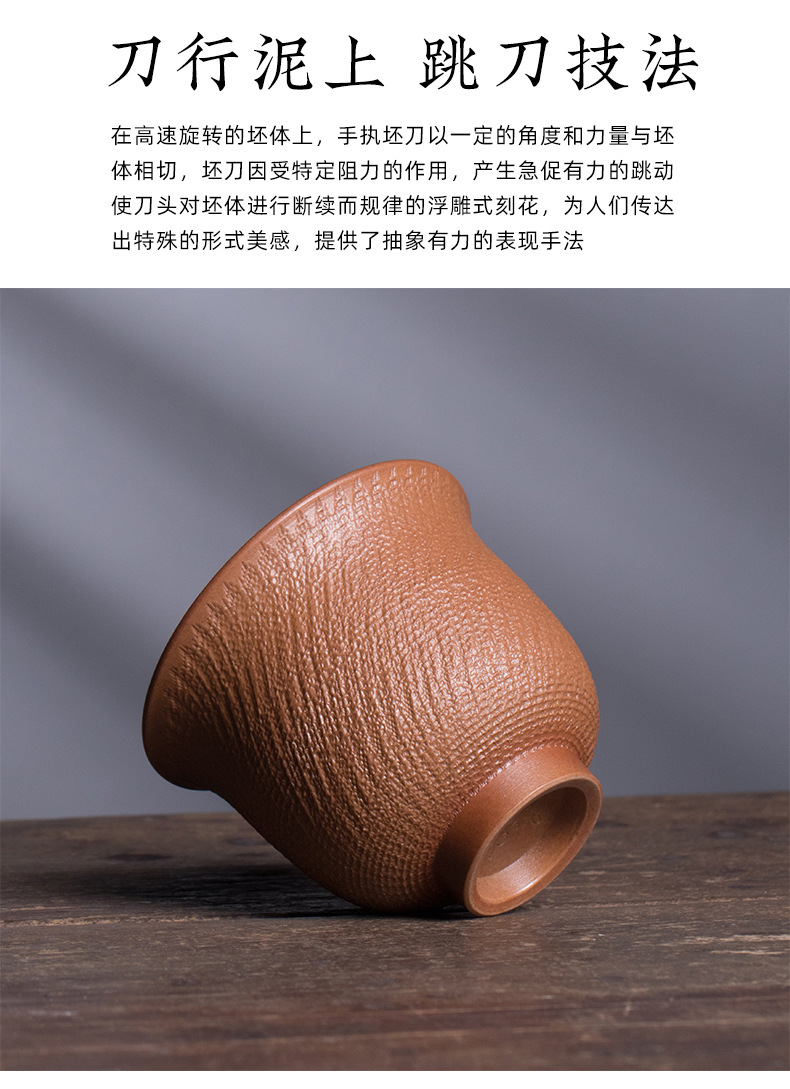 龙泉青瓷 创意原矿手工跳刀主人杯 陶瓷功夫茶杯品茗杯茶碗单杯