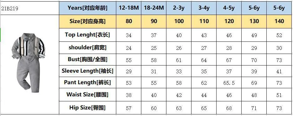 跨境秋冬新款男童长袖衬衫套装欧美潮范拼色条纹衬衣背带长裤套装