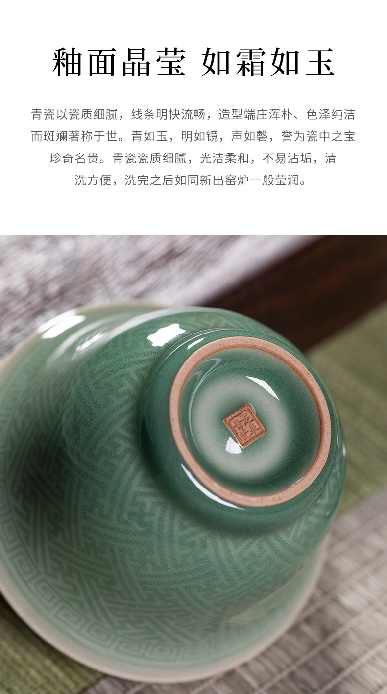 龙泉青瓷三才盖碗泡茶杯茶碗陶瓷单个大号不烫手功夫茶具家用杯子
