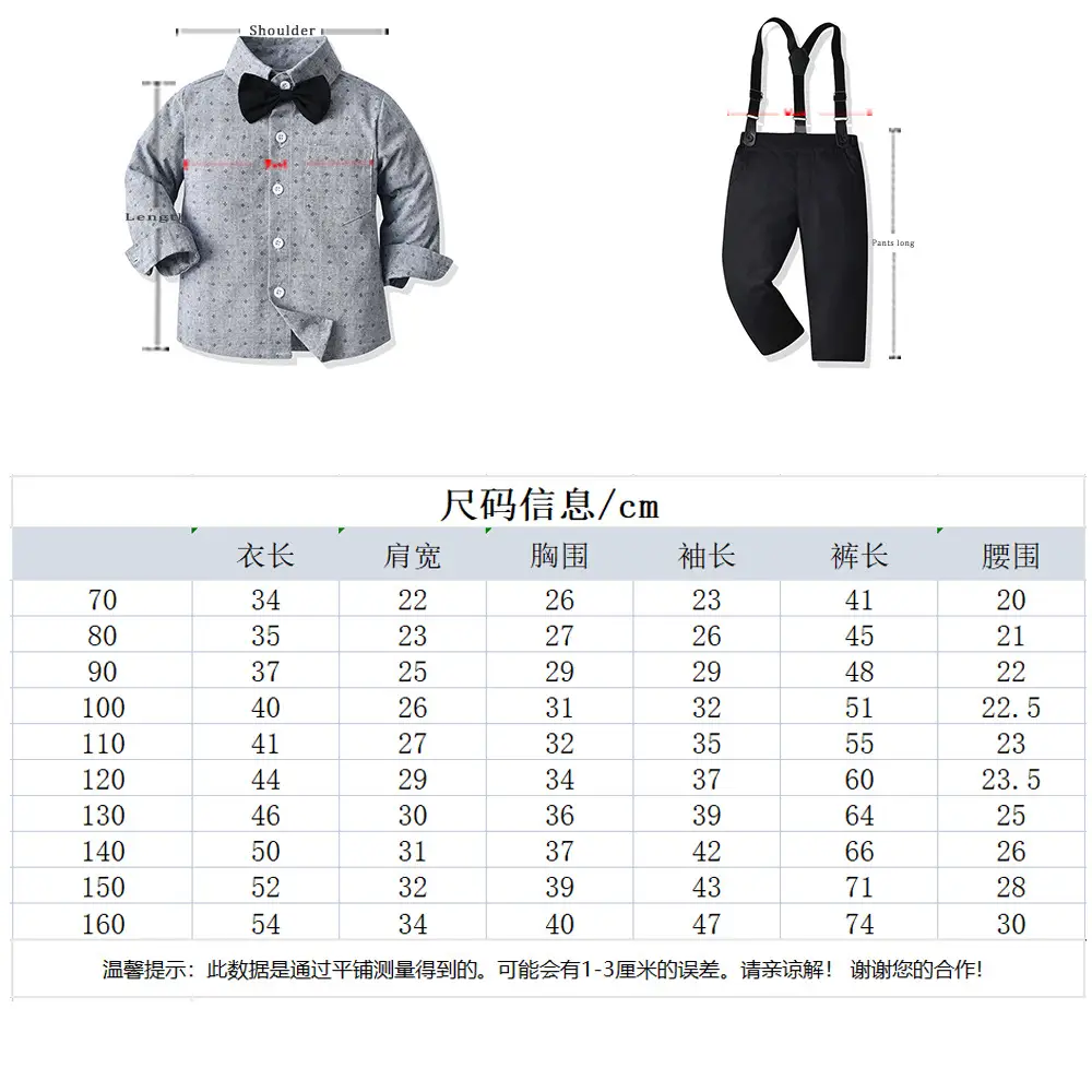 跨境童装欧美春秋新品男童春装套装宝宝衣服儿童衬衫童装厂家批发