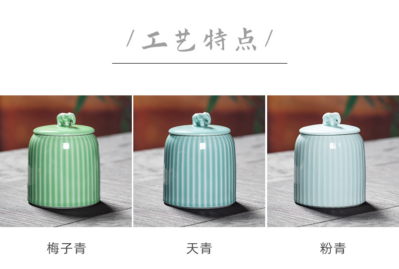 龙泉青瓷 茶叶罐密封罐大容量储存罐 陶瓷通用普洱红茶防潮收纳盒