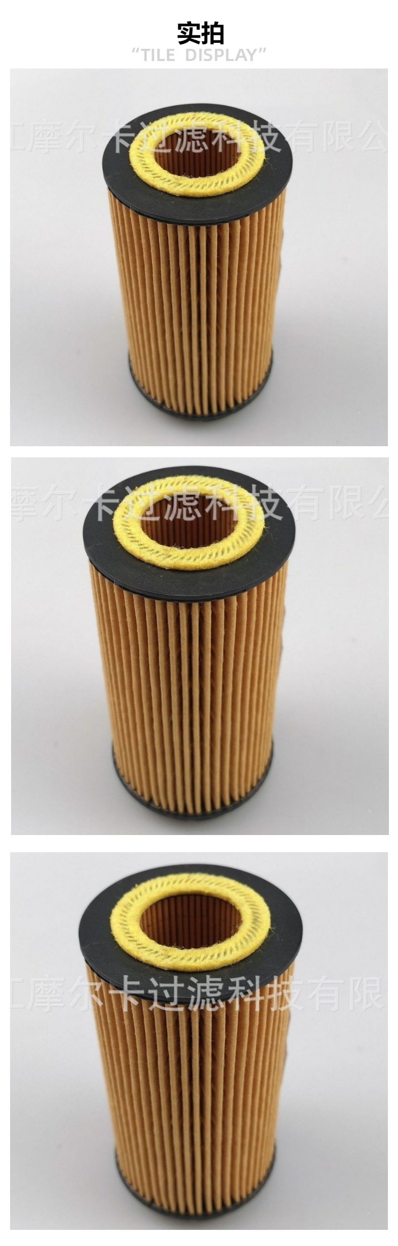 摩尔卡环保纸芯机油滤清器HU 718-5X  滤芯滤清器HU 718 5X
