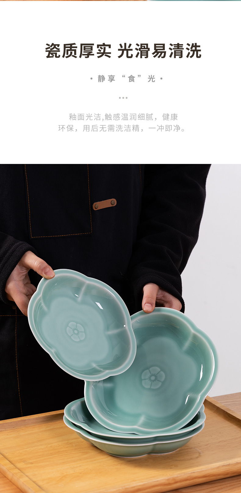 龙泉青瓷2025新款餐具家用陶瓷菜盘子面汤碗米饭碗碟盘套装迎新年