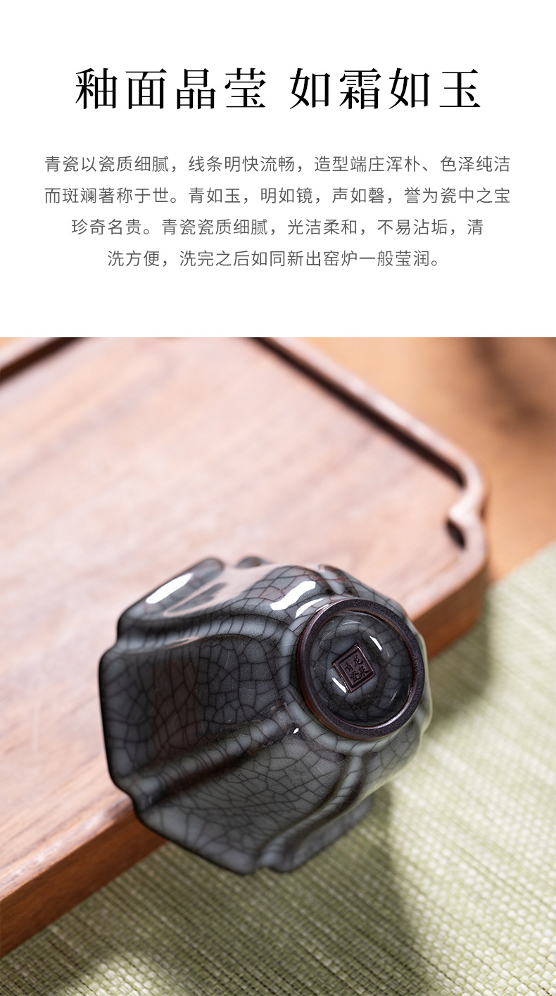 龙泉青瓷主人杯哥窑铁胎功夫茶具手工杯盏陶瓷高档冰裂茶碗品茗杯