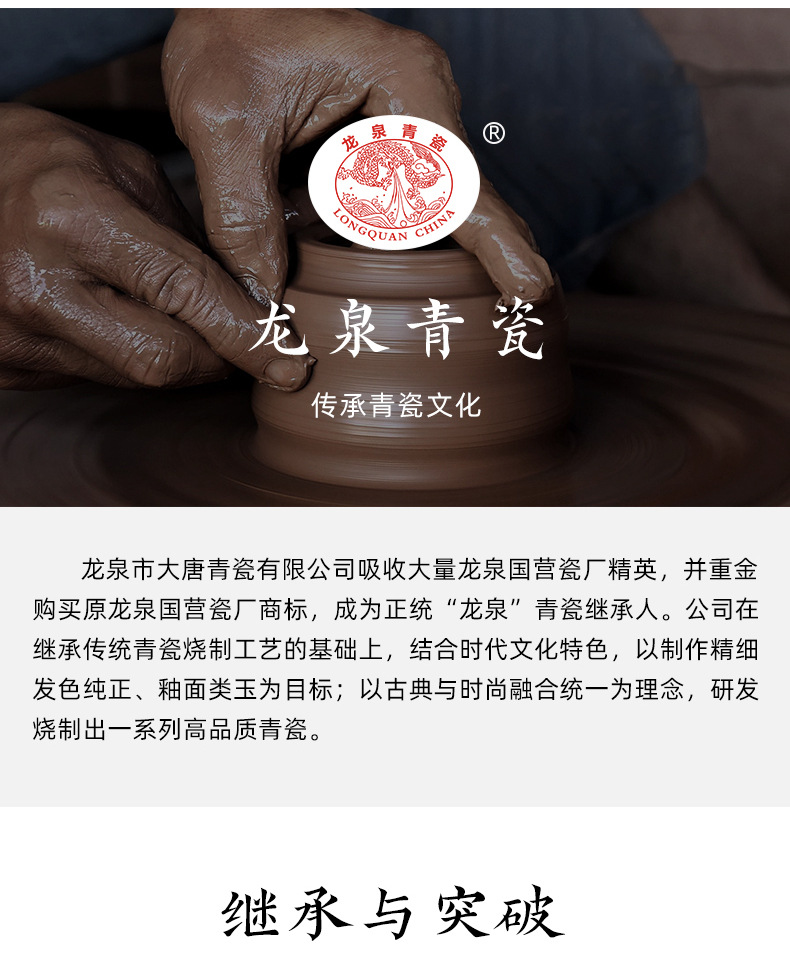 龙泉青瓷铁胎泡茶壶茶杯套装陶瓷家用哥窑冰裂高档礼盒功夫茶具