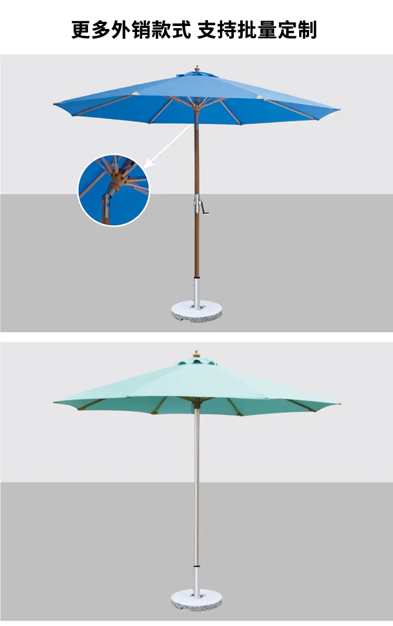 【中柱伞定制】室外实木太阳能伞摆摊户外遮阳伞商业街广告花园伞