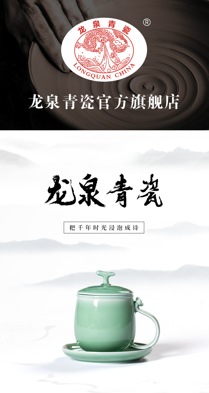 龙泉青瓷莲瓣高足杯子复古茶杯陶瓷家用主人杯马克杯功夫泡茶具