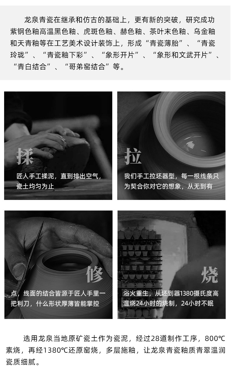 龙泉青瓷旅行茶具套装便携式陶瓷窑变办公室一壶四杯泡茶壶喝茶