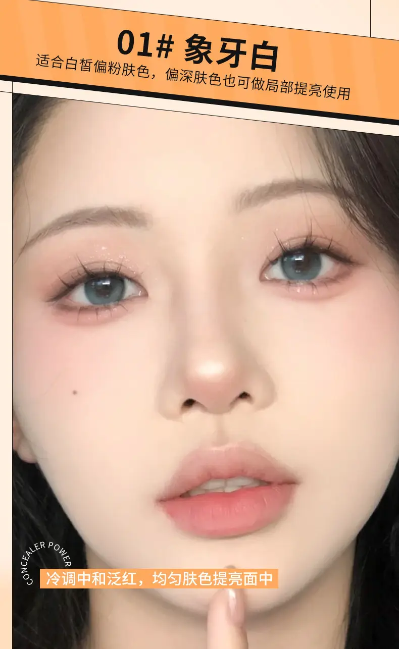茗希芝粉底液持久定妆不脱妆沁透持妆遮瑕不卡粉不脱妆粉底液跨境