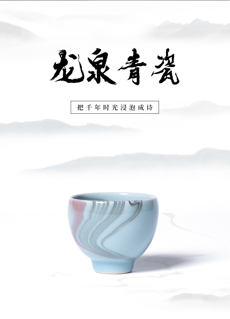 龙泉青瓷 创意功夫茶杯原矿手工杯主人杯 陶瓷高档绞胎品茗杯茶碗