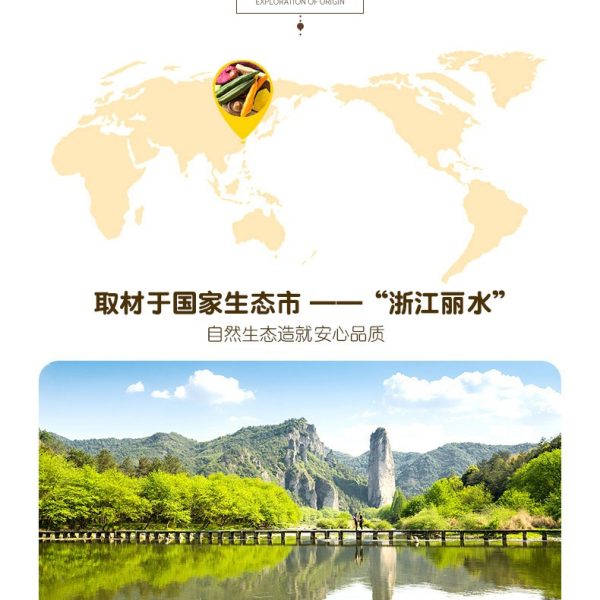 珍爱多果蔬干蔬菜干散装脱水即食零食混合水果脆整箱厂家批发
