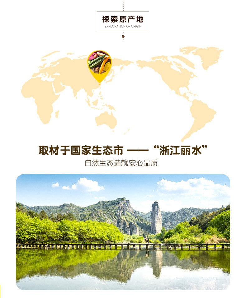 珍爱多果蔬干蔬菜干散装脱水即食零食混合水果脆整箱厂家批发