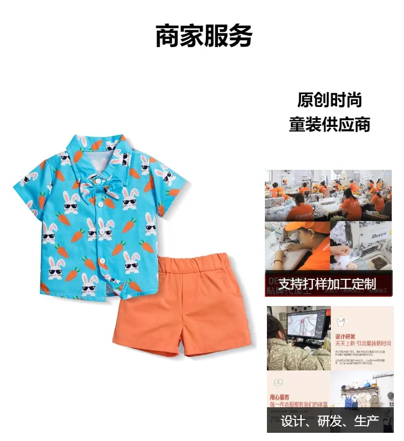 现货亚马逊热卖新款儿童复活节兔子印花男童短袖短裤两件套节日装