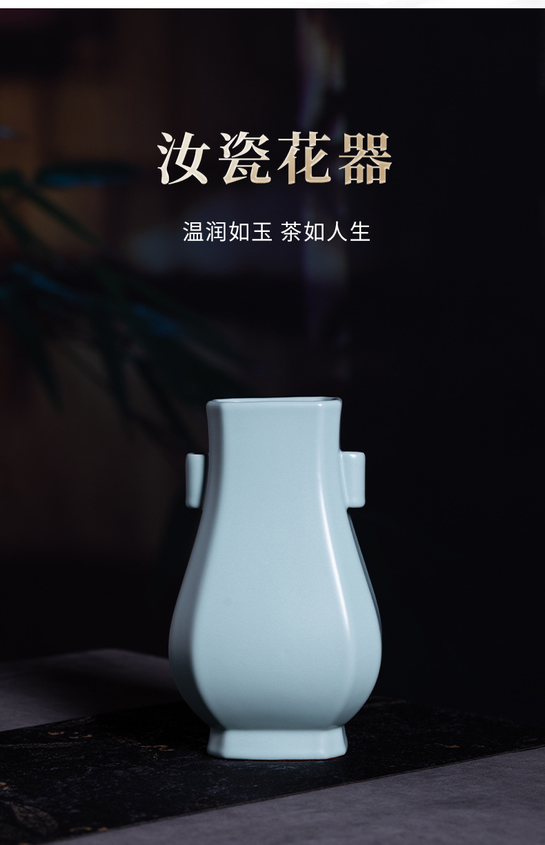 龙泉青瓷双耳贯瓶陶瓷花瓶仿古汝瓷摆件客厅插花轻奢瓷器礼盒装