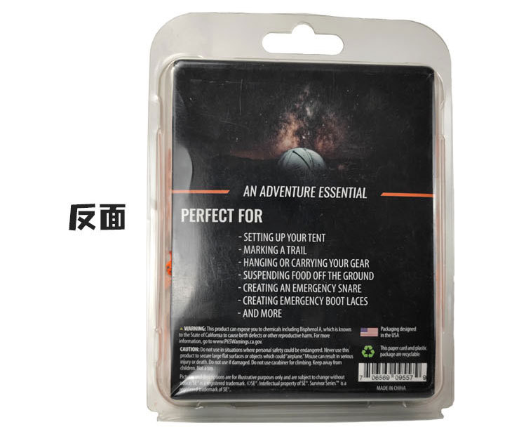 塑料卡扣风绳厂家直供定制批发16锭户外野营露营帐篷天幕搭建捆绑