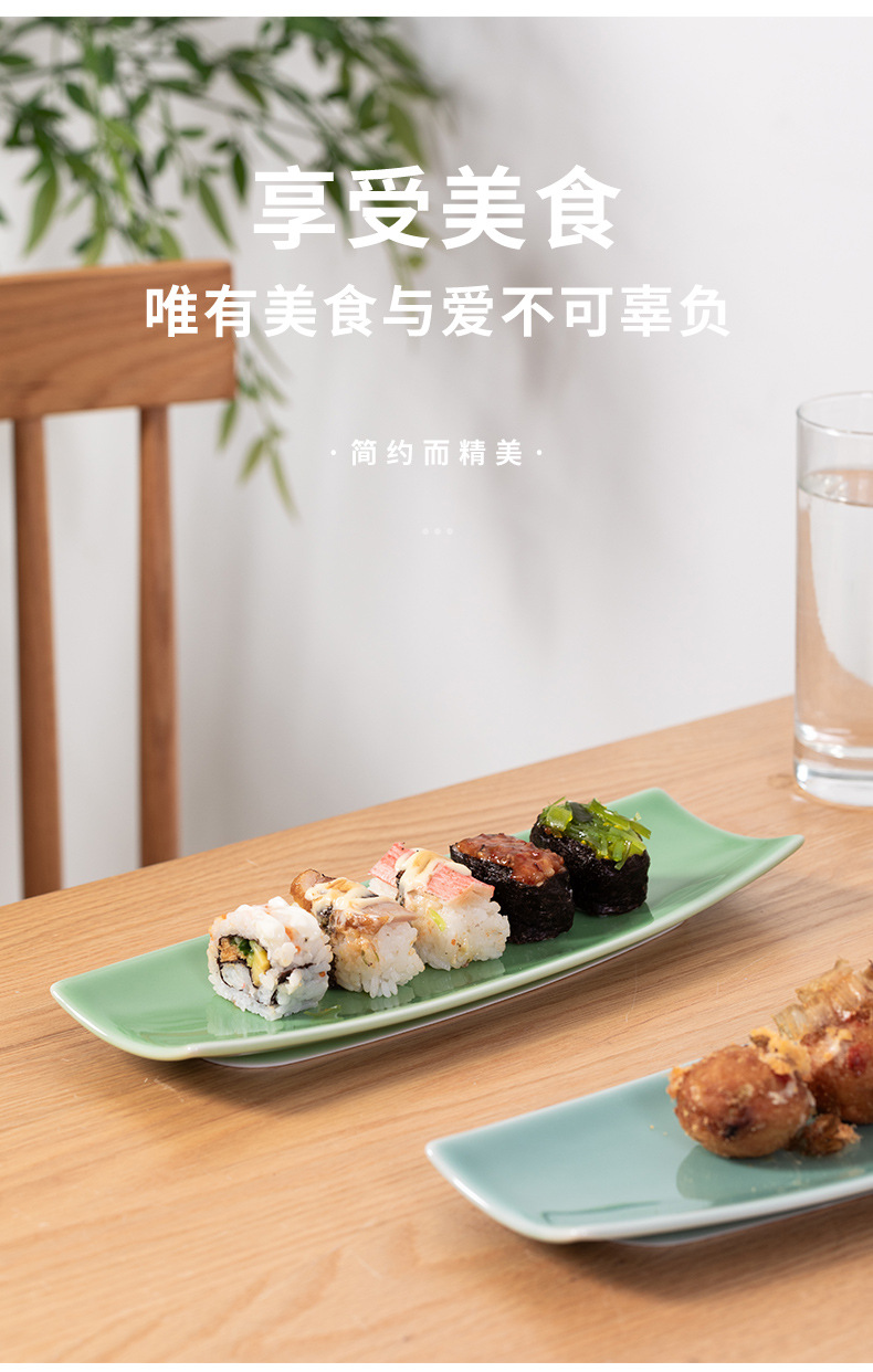 龙泉青瓷寿司盘子家用配菜盘网红餐具火锅店烤肉碟子商用自助餐盘