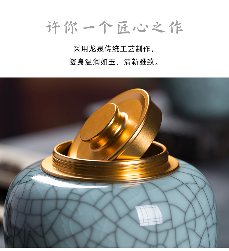 龙泉青瓷 高档陶瓷茶叶罐竹礼盒装  双重密封大号储茶罐厂家直销