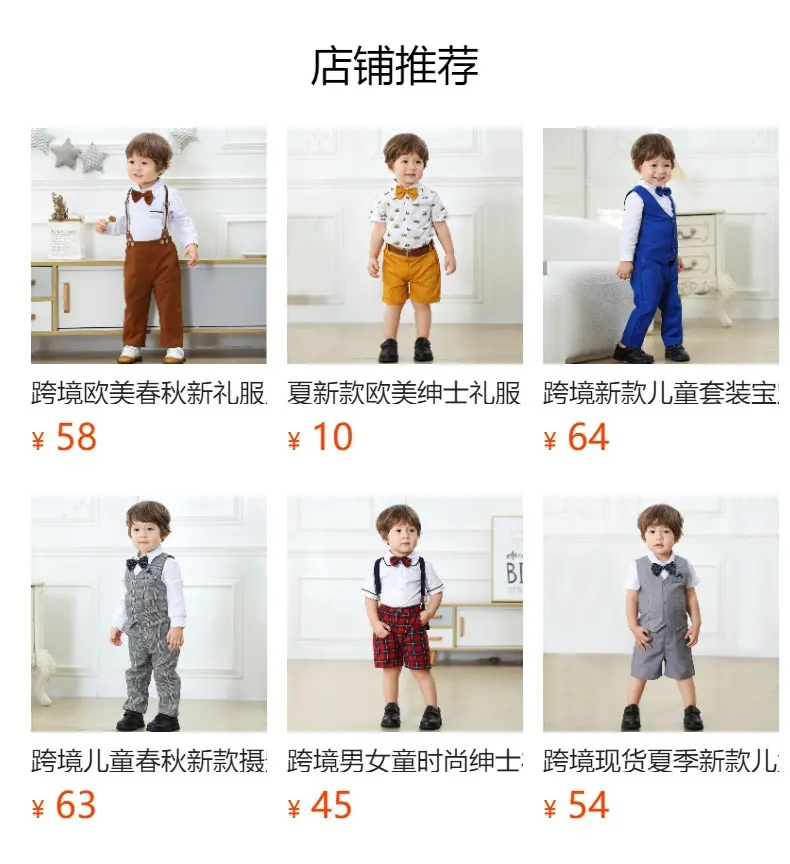 欧美男宝宝绅士礼服婴幼儿春秋新款长袖长裤三角哈衣套装一件代发