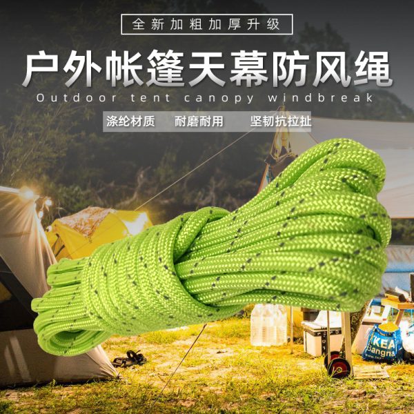 反光风绳32锭 厂家直供批发 户外露营帐篷天幕防风绳带扣涤纶包芯