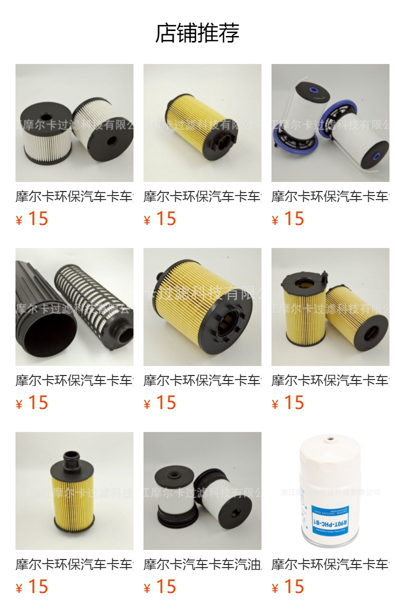厂家直销汽车卡车发动机系统燃油机油滤清器 PU821X-2 KX200D/S