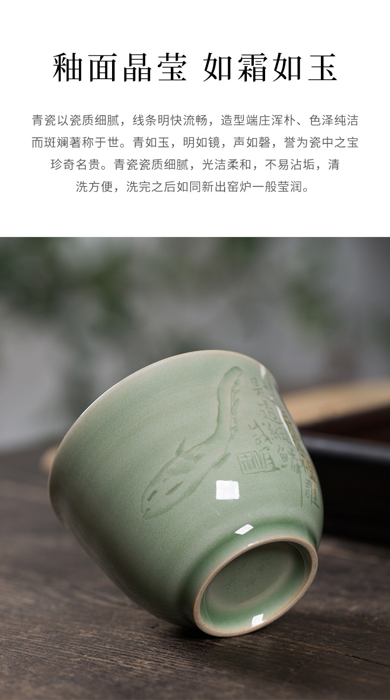 龙泉青瓷 卓鑫伟手作主人杯功夫茶杯 陶瓷高档手工品茗杯豆青茶碗