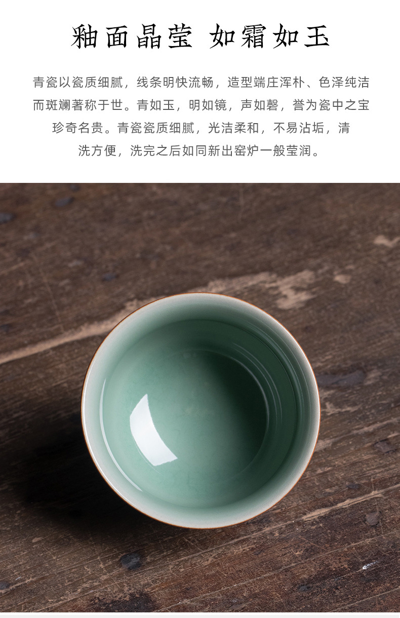 龙泉青瓷 创意原矿手工跳刀主人杯 陶瓷功夫茶杯品茗杯茶碗单杯