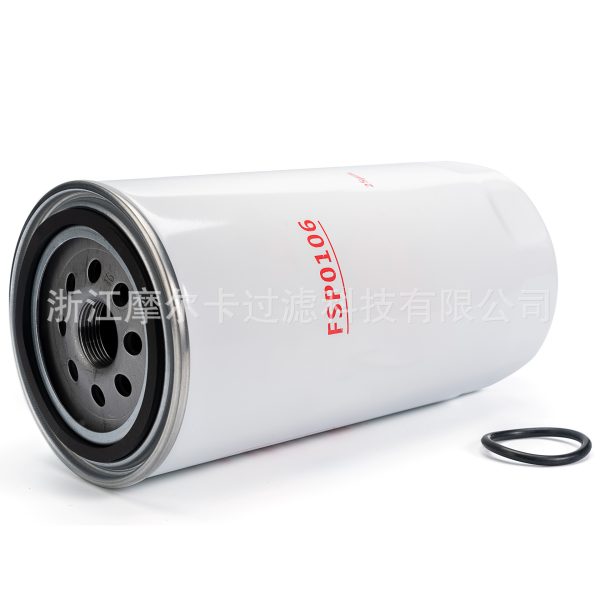 摩尔卡环保汽车发动机系统机油滤清器FSP0100 FSP0106 FSP0110