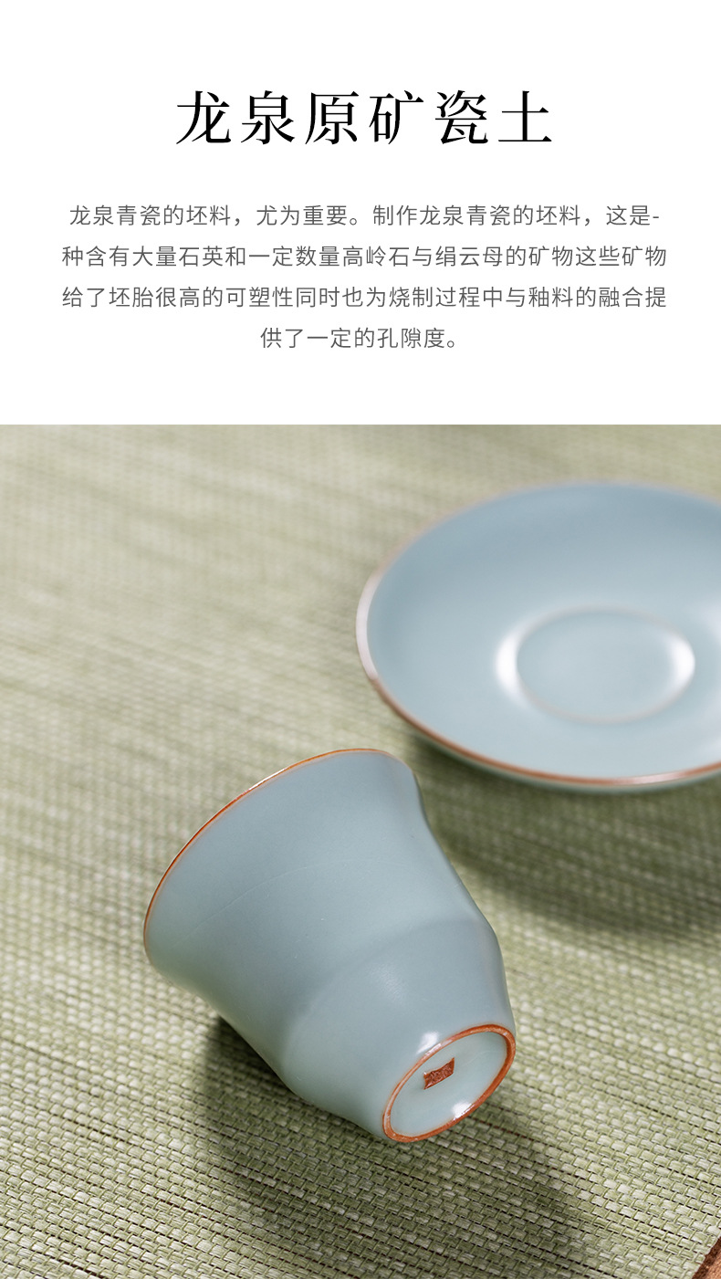 龙泉青瓷汝窑手工主人杯盏陶瓷中式简约功夫茶具品茗杯子泡茶单杯