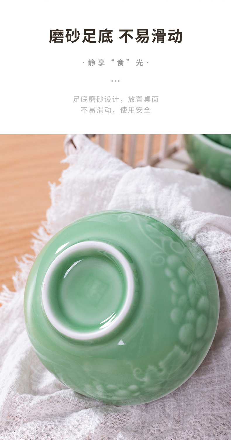 龙泉青瓷 家用4.5英寸米饭碗单个加厚吃饭碗 陶瓷中式餐具甜品碗