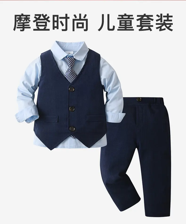 男孩绅士马甲衬衣长裤英伦风四件套宴会礼服宝宝礼服正装男童套装